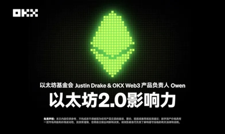 OKX大陆用户怎么注册交易所新功能上线