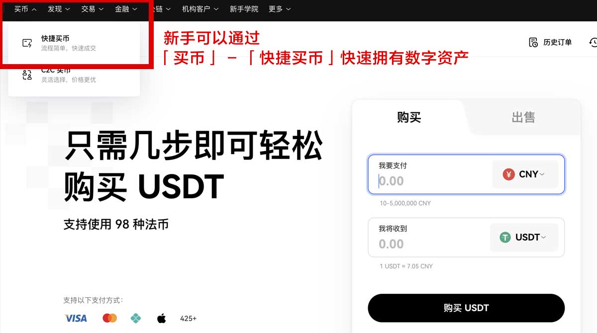 欧易(okex)_易欧交易软件下载身份验证流程